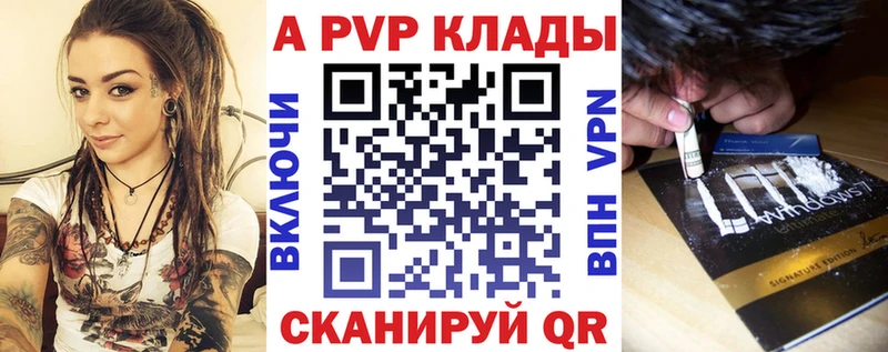 Купить ГАШ Канабис COCAIN Амфетамин Псилоцибиновые грибы Меф мяу мяу Светогорск