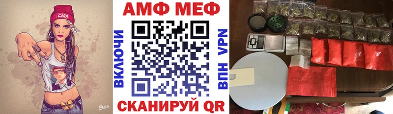 АМФ Розовый  Купить  Светогорск 