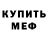 Кетамин VHQ Clarissa Manalili