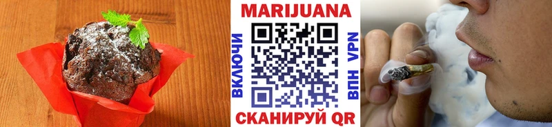 Купить где  Светогорск  Печенье с ТГК марихуана 