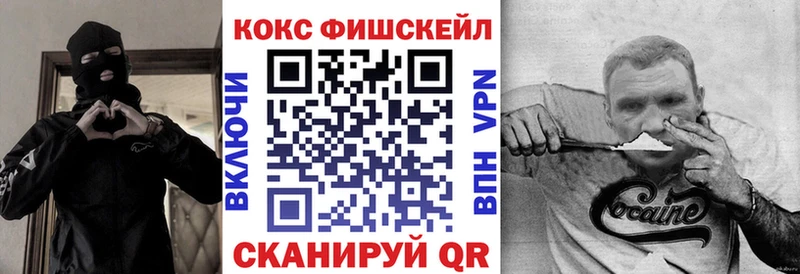 COCAIN Боливия Купить где Светогорск