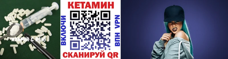 Купить закладки  Светогорск  КЕТАМИН ketamine 