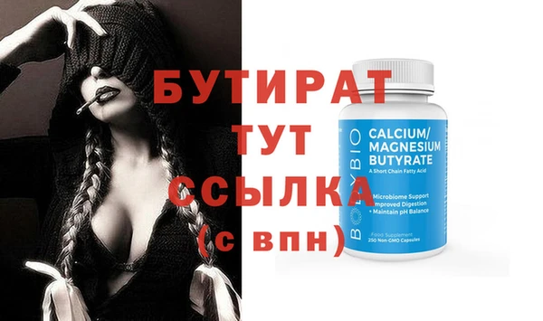 героин Балахна