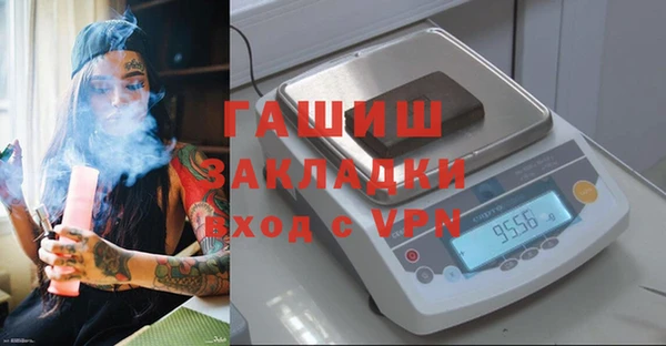первитин Беломорск