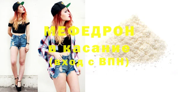 бошки Балабаново