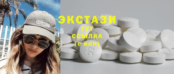 гашишное масло Баксан