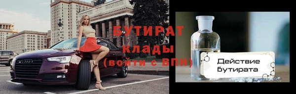 гашишное масло Баксан