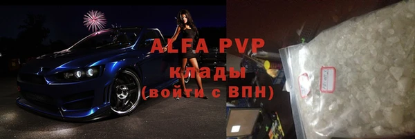 бошки Балабаново