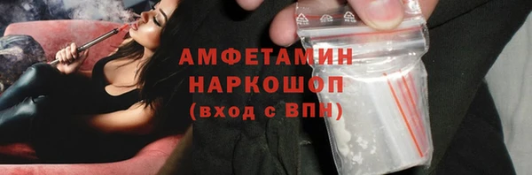 героин Балахна