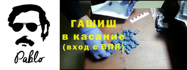 ALPHA PVP Белокуриха