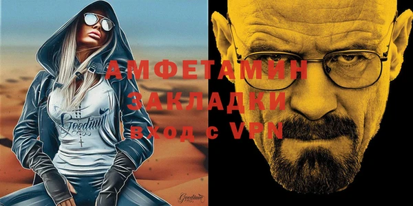бошки Балабаново