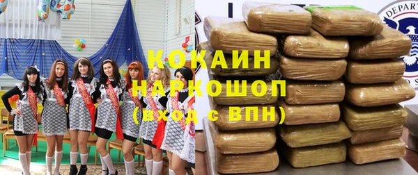 гашишное масло Баксан