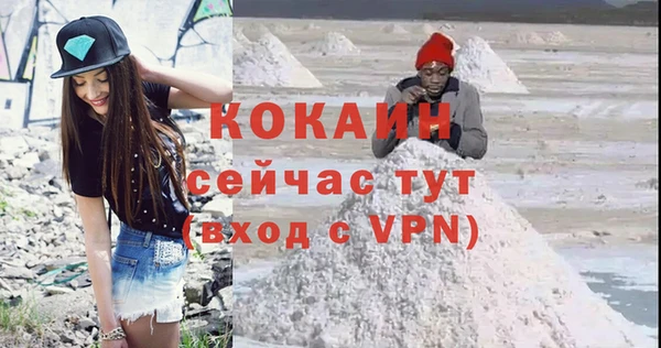героин Балахна