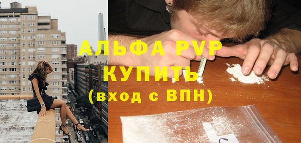 героин Балахна