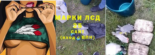 героин Балахна