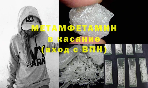 бошки Балабаново
