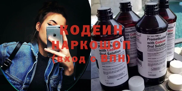 героин Балахна