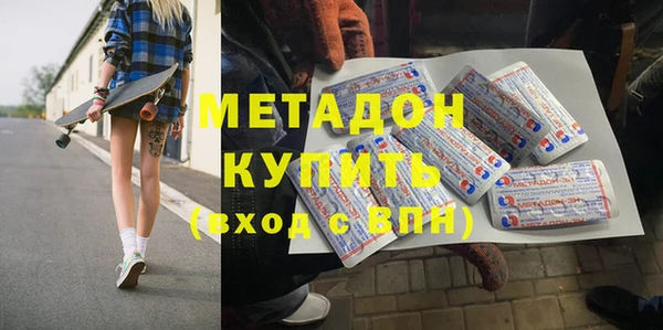 гашишное масло Баксан