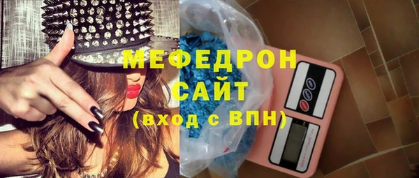 прущая мука Белоозёрский