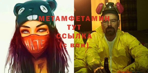 бошки Балабаново