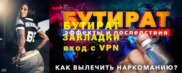 гашишное масло Баксан