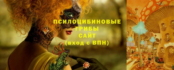 гашишное масло Баксан