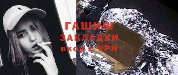 первитин Беломорск