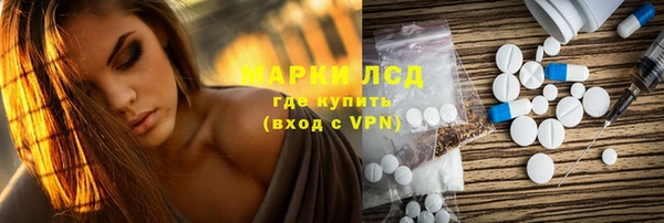 героин Балахна