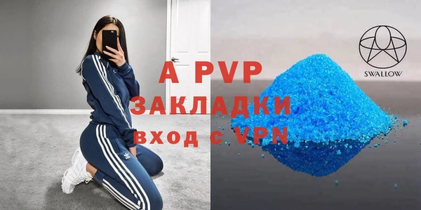 героин Балахна
