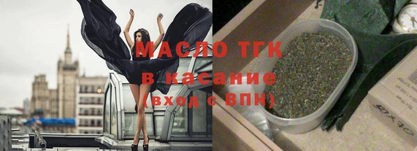 гашишное масло Баксан