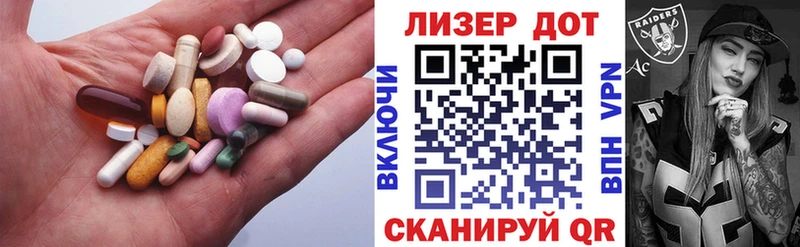 Купить где  Светогорск  ЛСД экстази кислота 