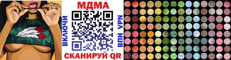 MDMA Molly Купить Светогорск