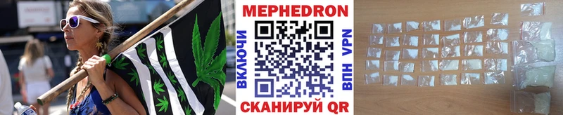 Купить закладки  Светогорск  Меф VHQ 