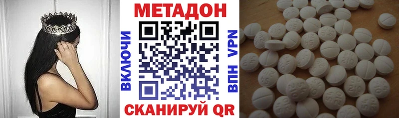 Купить закладки  Светогорск  Метадон methadone 