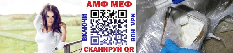 Первитин винт  Купить где  Светогорск 