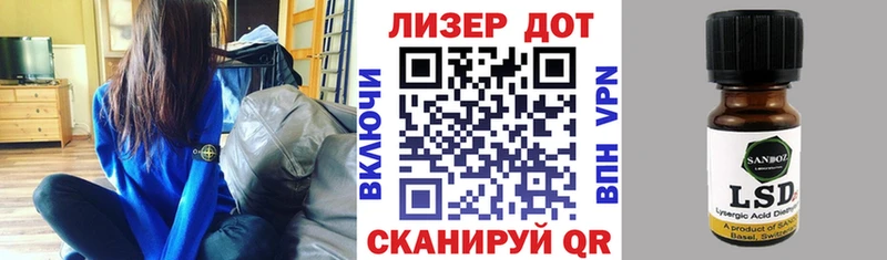 Купить  Светогорск  Наркотические марки 1,8мг 