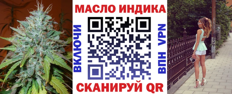 Дистиллят ТГК гашишное масло  Купить  Светогорск 