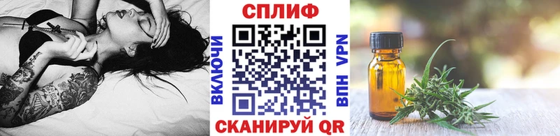 Шишки марихуана план  Купить закладки  Светогорск 